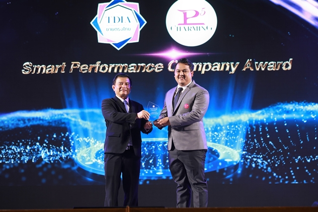 ข่าวประชาสัมพันธ์ - PR News พีไฟว์ ชาร์มมิง คว้ารางวัล TDIA AWARD 2023 ตอกย้ำเป็นองค์กรที่มีประสิทธิภาพยอดเยี่ยม