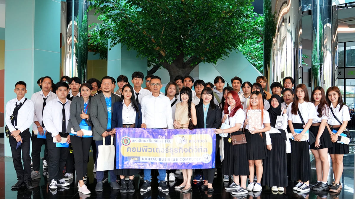 ข่าวประชาสัมพันธ์ - PR News MSC เปิดบ้านต้อนรับนักศึกษามหาวิทยาลัยธนบุรี