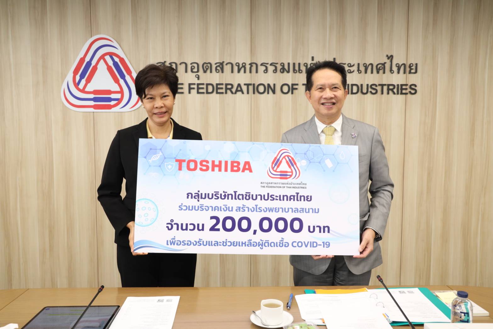 ข่าวธุรกิจ, สังคม - โตชิบา บริจาคเงินสนับสนุนโรงพยาบาลสนาม รองรับและช่วยเหลือผู้ติดเชื้อโควิด-19
