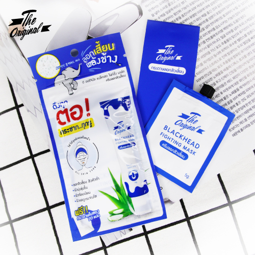 ข่าวความงาม - เปิดตัวแล้ว ครีมลอกสิวเสี้ยน Blackhead Fighting Mask จากแบรนด์ The Original 