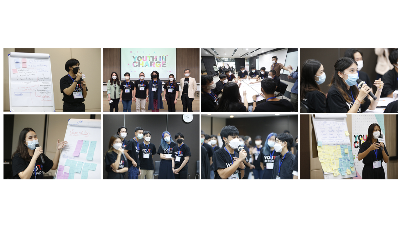 ข่าวการศึกษา - Youth In Charge เปิดโอกาสให้เยาวชนไทย ร่วมขับเคลื่อนโมเดลเศรษฐกิจ BCG ในโครงการ Youth APEC : Amplify Your Voices, Amplify Your Ideas, Amplify Your Impact