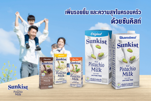 ข่าวสุขภาพ - เพิ่มรอยยิ้มและความสุขในครอบครัวด้วยซันคิสท์