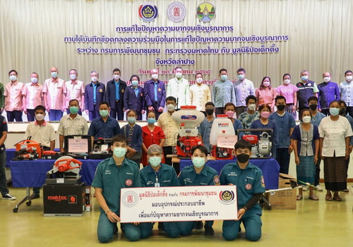 ข่าวกิจกรรม - มูลนิธิป่อเต็กตึ๊ง ร่วมกับกรมการพัฒนาชุมชน มอบอาชีพ สร้างชีวิตอย่างยั่งยืนแก่ครัวเรือนยากจนจังหวัดเชียงใหม่ ลำพูน และลำปาง