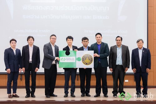ข่าวประชาสัมพันธ์ - PR News บิทคับและมหาวิทยาลัยบูรพา ต่อจิ๊กซอว์สัญลักษณ์ความร่วมมือทางปัญญา  ในการนำไปสู่ความร่วมมือทางวิชาการ  ผ่านการจัดทำหลักสูตรระยะสั้น (Short Course) ภายในงาน Stay Strong ก้าวอย่างมั่นคง