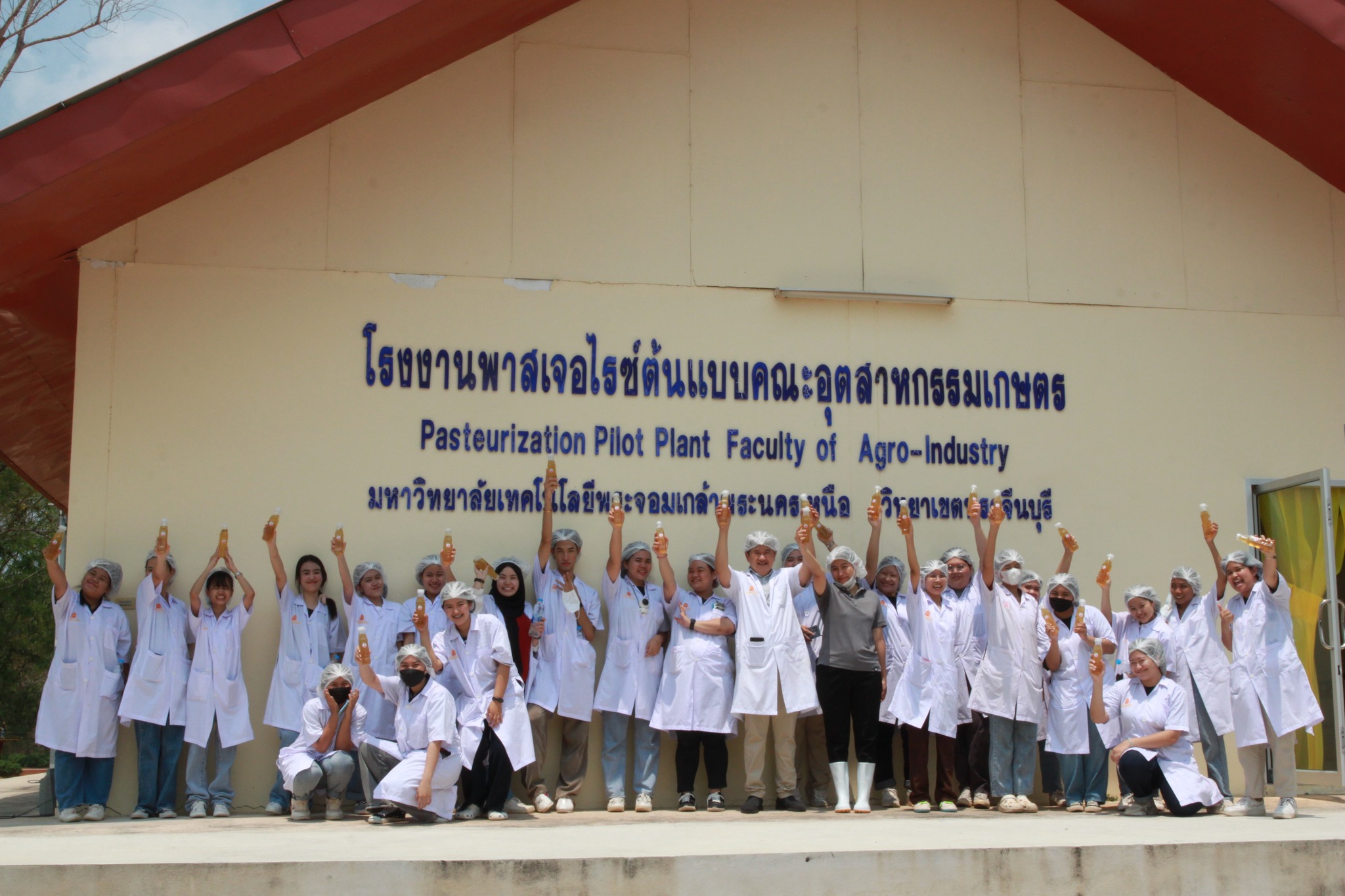 ข่าวประชาสัมพันธ์ - PR News คณะอุตสาหกรรมเกษตร มจพ.จัดอบรมเชิงปฏิบัติการ 