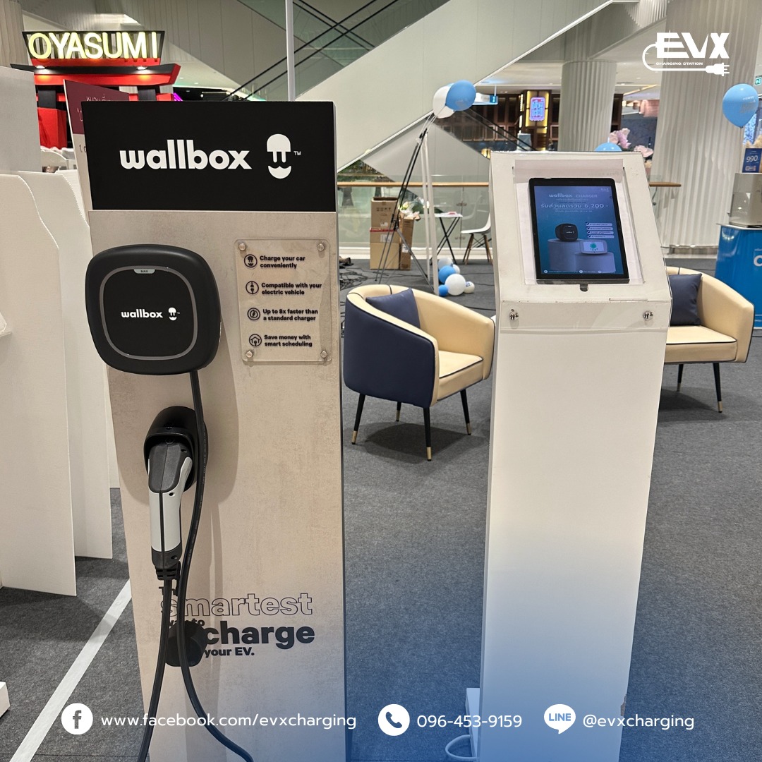 ข่าวกิจกรรม - พบเครื่องชาร์จรถยนต์ไฟฟ้าพร้อมโปรโมชันพิเศษ ที่ Wallbox Pop-Up Store ฟิวเจอร์พาร์ครังสิต