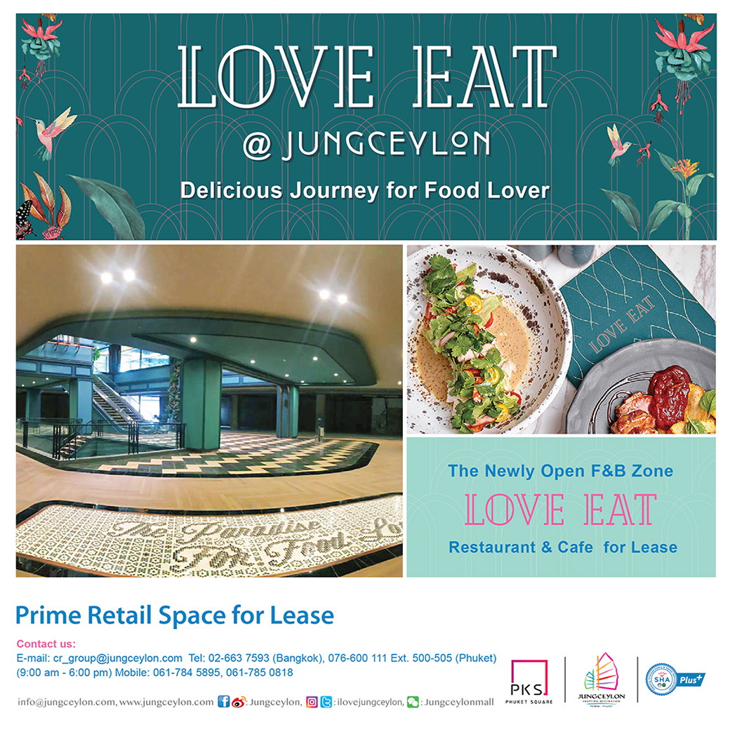 ข่าวอาหาร, เครื่องดื่ม - จังซีลอน เปิดขายพื้นที่ใหม่ โซนร้านอาหาร LOVE EAT