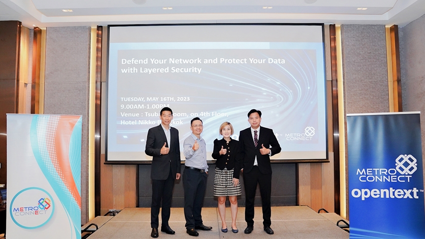 ภาษาอังกฤษ - Metro Connect joined with OpenText introduced Cybersecurity Solutions