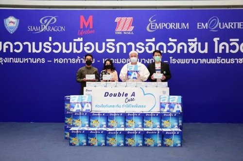 ข่าวโควิด-19 (ยกเลิก) - ดั๊บเบิ้ล เอ สนับสนุนจุดฉีดวัคซีนโควิด-19 นอกรพ. ร่วมสร้างภูมิคุ้มกันหมู่