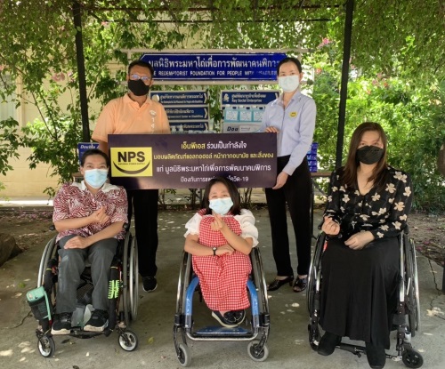 ข่าวธุรกิจ, สังคม - NPS สนับสนุนสิ่งของช่วยเหลือมูลนิธิพระมหาไถ่เพื่อการพัฒนาคนพิการ