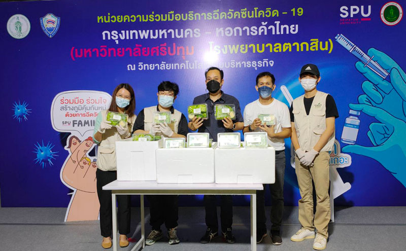 ข่าวโควิด-19 (ยกเลิก) - ขอขอบคุณ!  คุณธนภัทร จุงวาเนตร นำสลัดผักออร์แกนิก มอบให้กับ บุคลากรทางการแพทย์และอาสาสมัคร ศูนย์วัคซ