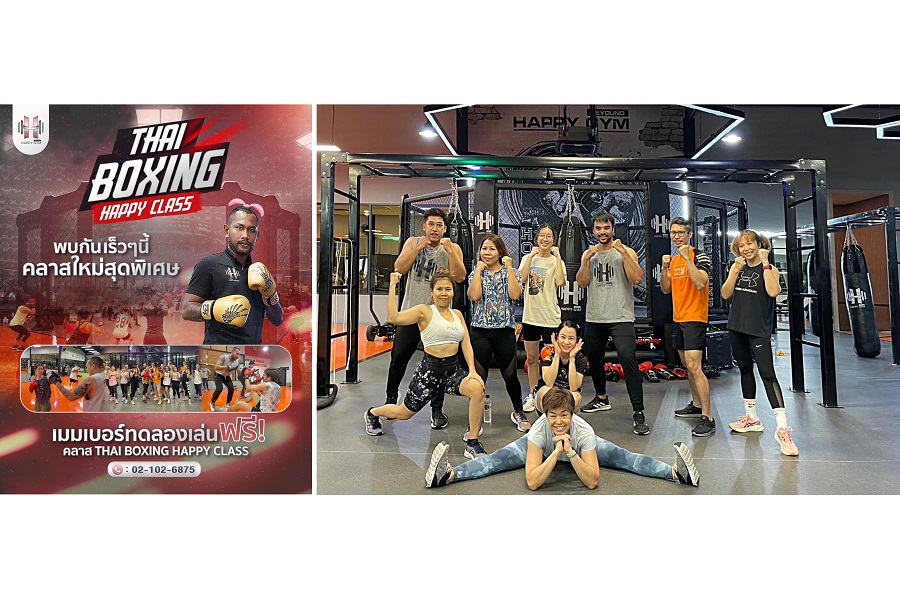 ข่าวกีฬา -  Happy Gym Beyond  เตรียมปล่อยหมัดเด็ดเปิดคลาสมวย ออกกำลังกายและฝึกศิลปะป้องกันตัว 3 คลาสต่อสัปดาห์