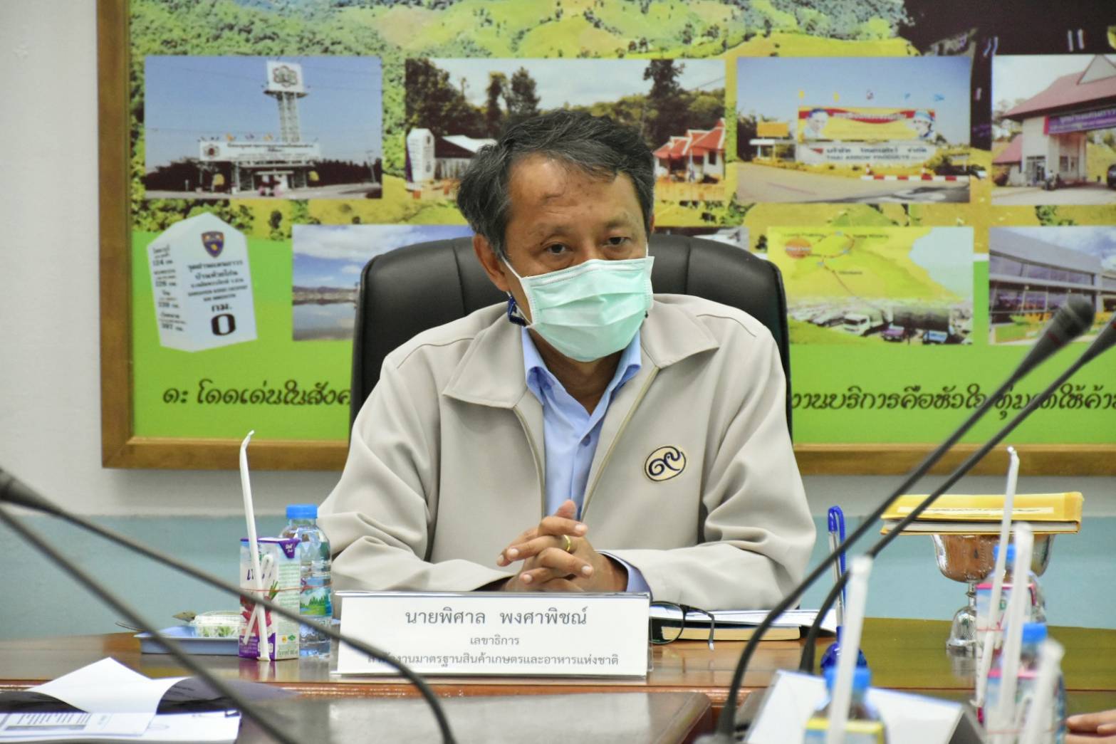 ข่าวประชาสัมพันธ์ - PR News เลขาธิการ มกอช. ติดตามการปฏิบัติงานในพื้นที่จังหวัดน่าน