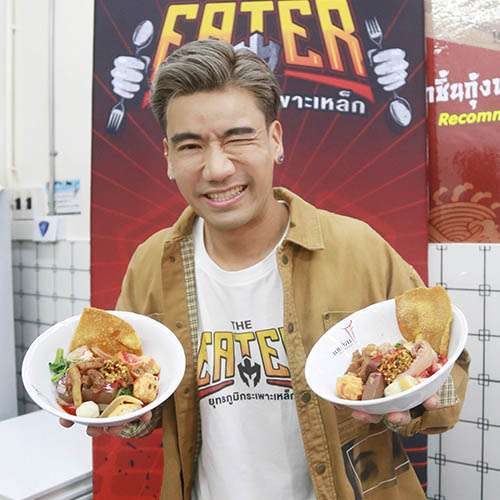 ข่าวบันเทิง - THE EATER จับคนดนตรีท้าชนเย็นตาโฟบะเต็งเครื่องแน่นล้นชาม