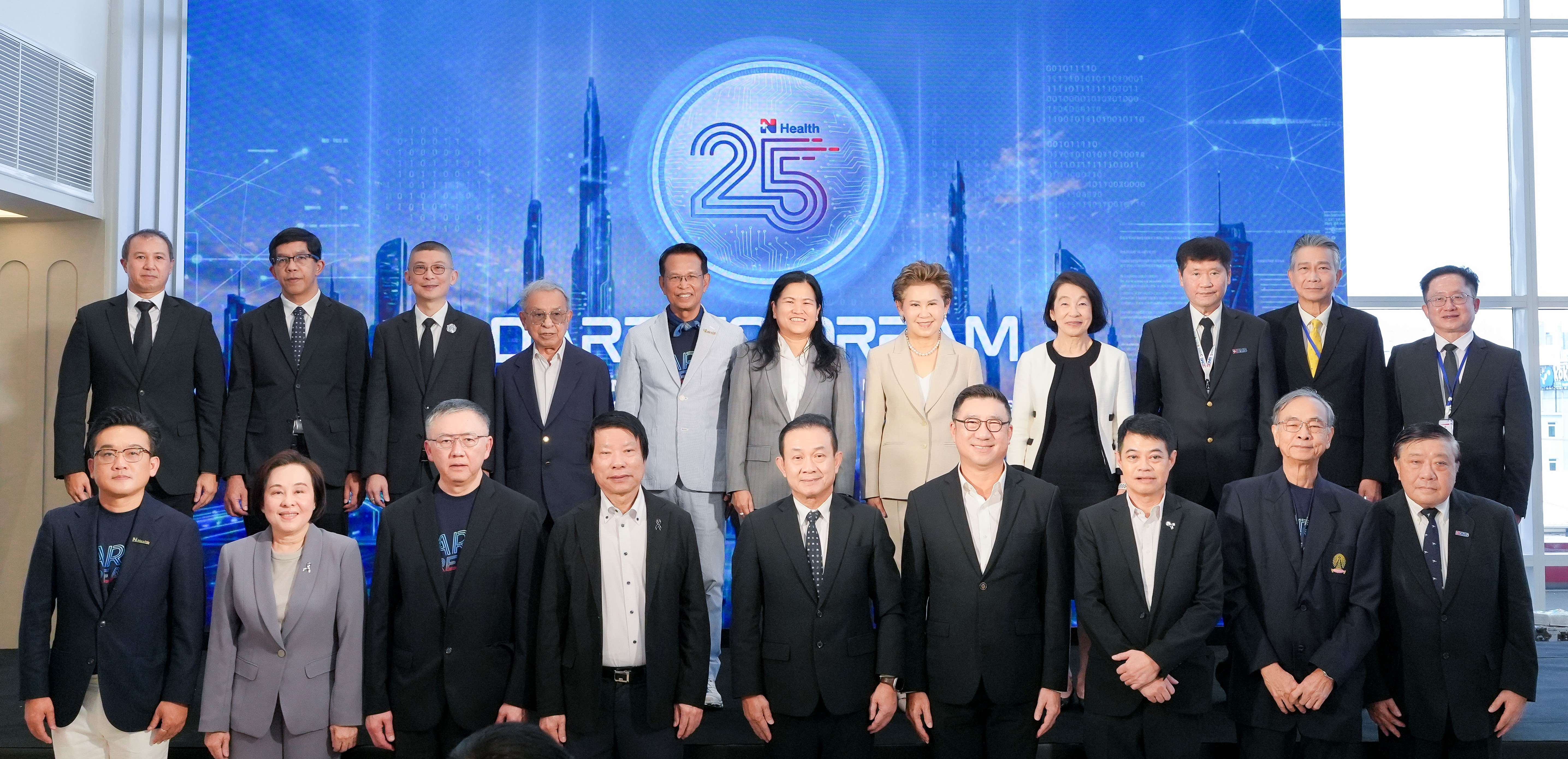 ข่าวสุขภาพ - N Health ฉลองครบรอบ 25 ปี เดินหน้าสู่อนาคต ยกระดับบริการสุขภาพด้วยนวัตกรรมและความร่วมมือ สร้าง Healthcare Ecosystem เพื่อการเติบโตอย่างยั่งยืน