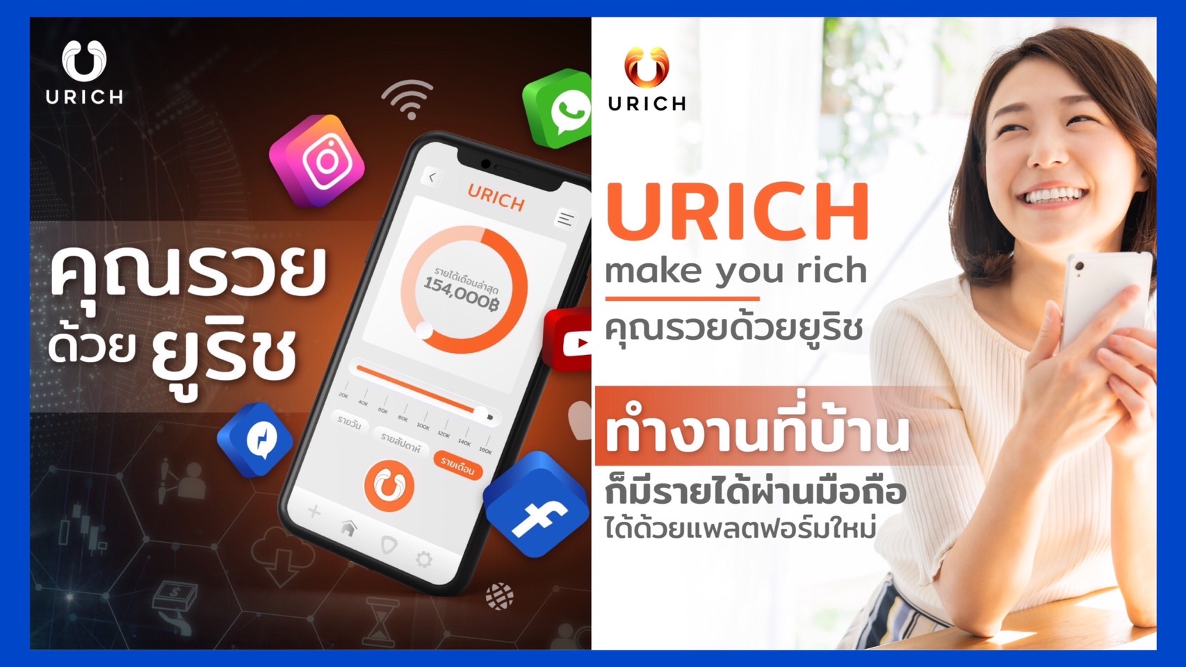 สุดปัง! ศูนย์แลกล้านกับ
