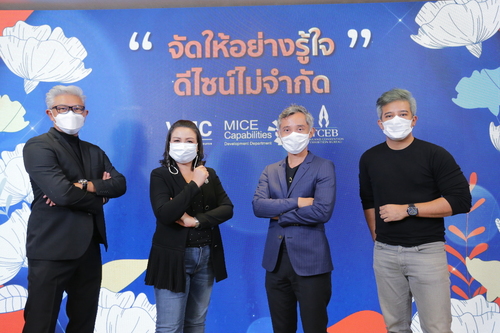ข่าวงานอีเว้นท์ - TCEB จัดคอร์สอบรมหลักสูตรการจัดการสถานที่ Venue Management Course (VMC) มิติใหม่ของสถานที่จัดงานไมซ์ จัดอย่างรู้ใจ ดีไซน์ไม่จำกัด