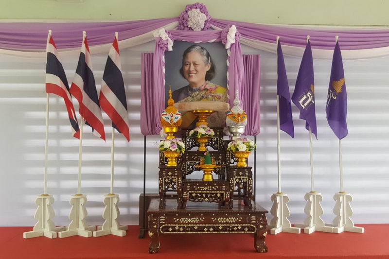 ข่าวการศึกษา - ชาวหนองคายร่วมใจทอดผ้าป่าพระราชทานสมเด็จพระกนิษฐาธิราชเจ้าฯ เพื่อการศึกษาผู้พิการ ว.เทคโนโลยีพระมหาไถ่ หนองคายในพระราชูปถัมภ์