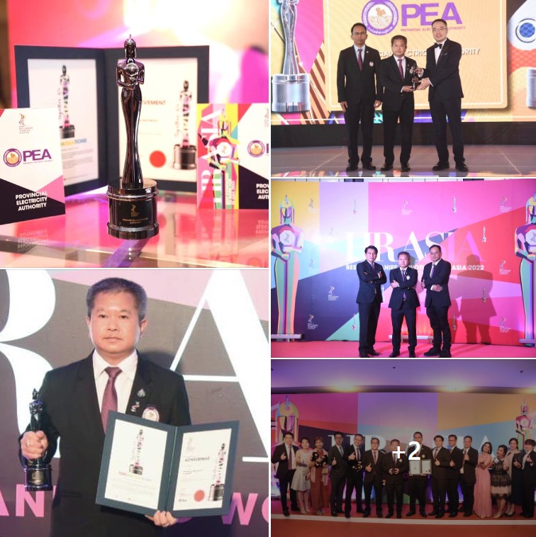 ข่าวประชาสัมพันธ์ - PR News PEA รับรางวัล HR Asia Best Companies to Work for in Asia 2022 (Thailand Edition)