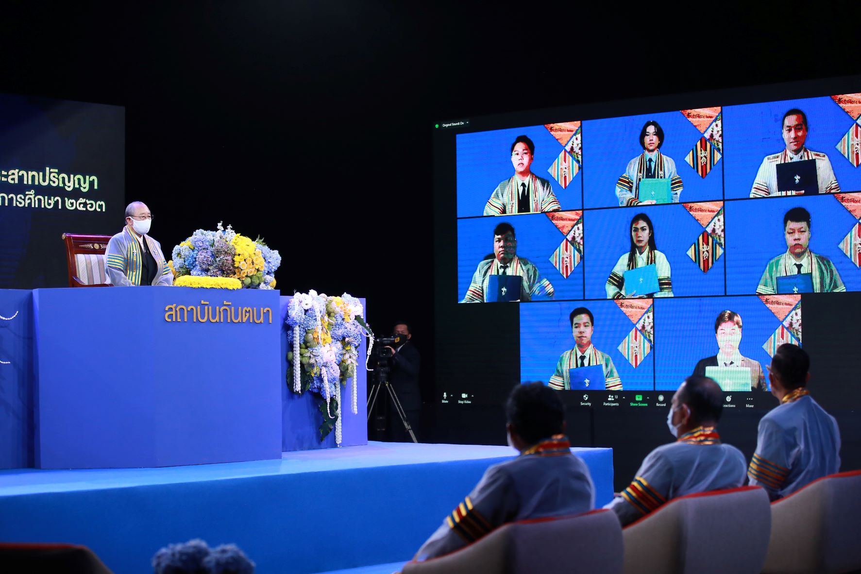 ข่าวการศึกษา - สถาบันกันตนา จัดพิธีประสาทปริญญาประจำปีการศึกษา 2563 ในรูปแบบไฮบริดเป็นครั้งแรก!