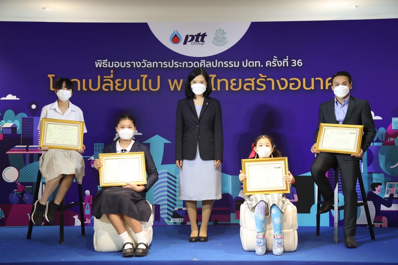 ข่าวธุรกิจ, สังคม - ปตท.จัดมอบรางวัลประกวดศิลปกรรม ปตท. ครั้งที่ 36  ศิลปินรุ่นใหม่รังสรรค์งานศิลป์ สื่อสาร  ก้าวข้ามวิกฤติได้อย่างงดงาม ภายใต้หัวข้อ ?โลกเปลี่ยนไป พลังไทยสร้างอนาคต?