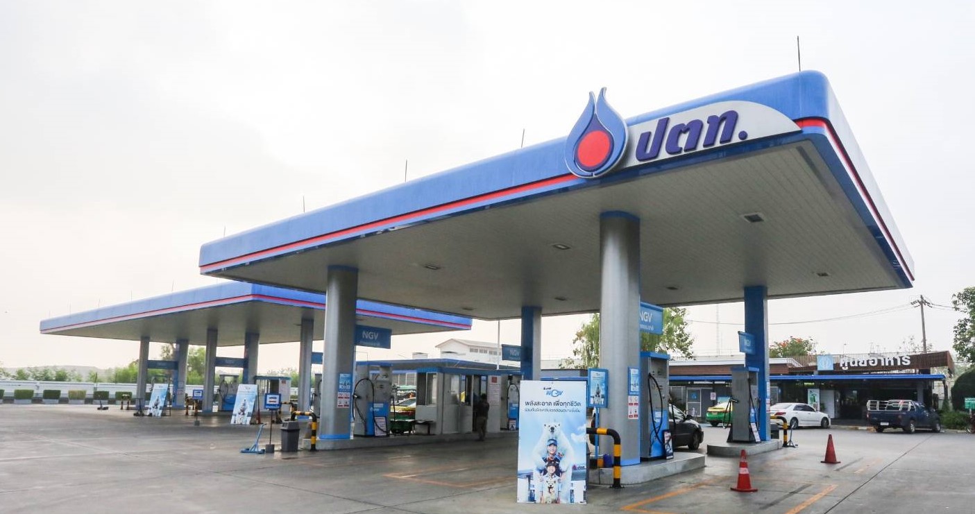 ข่าวสินค้า, บริการ - กลุ่ม ปตท. ขานรับนโยบายรัฐ ตรึงราคาพลังงาน มอบของขวัญประชาชนช่วงปีใหม่ 