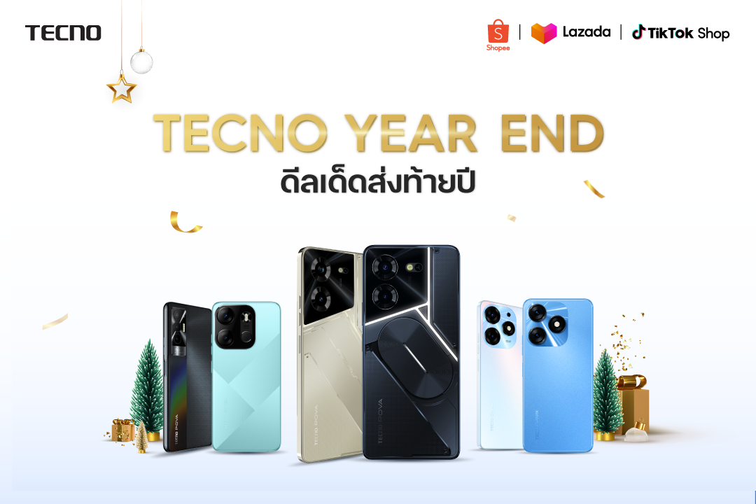 ข่าวไอที - TECNO รวมรุ่นสมาร์ตโฟน มอบเป็นของขวัญให้คนพิเศษ