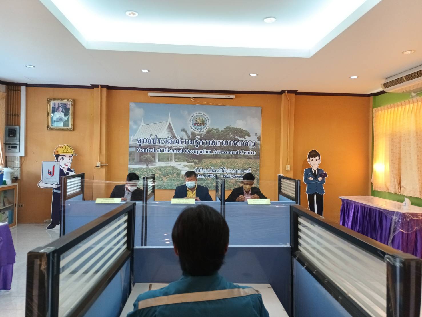 ข่าวราชการ, รัฐวิสาหกิจ - สนพ.สระบุรี ?ประเมินความรู้ความสามารถช่างไฟฟ้า