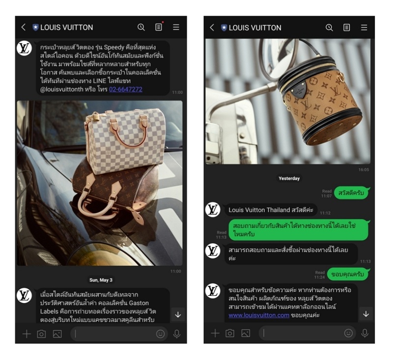 ข่าวไอที - บทพิสูจน์ Chat Commerce กลยุทธ์ที่ใช่สร้างแบรนด์ให้เติบโต