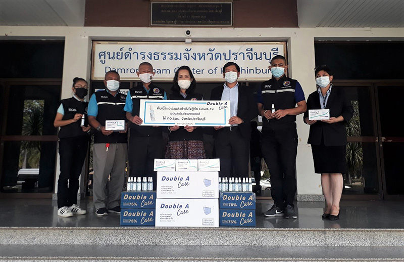 ข่าวโควิด-19 (ยกเลิก) - Double A Care ร่วมส่งกำลังใจ สู้ภัยโควิด-19