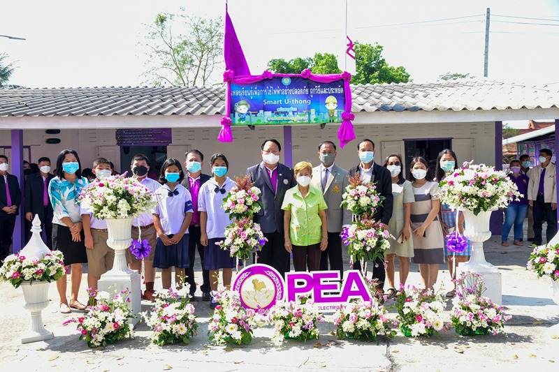 ข่าวราชการ, รัฐวิสาหกิจ - การไฟฟ้าส่วนภูมิภาค หรือ PEA ทำดีเพื่อสังคม