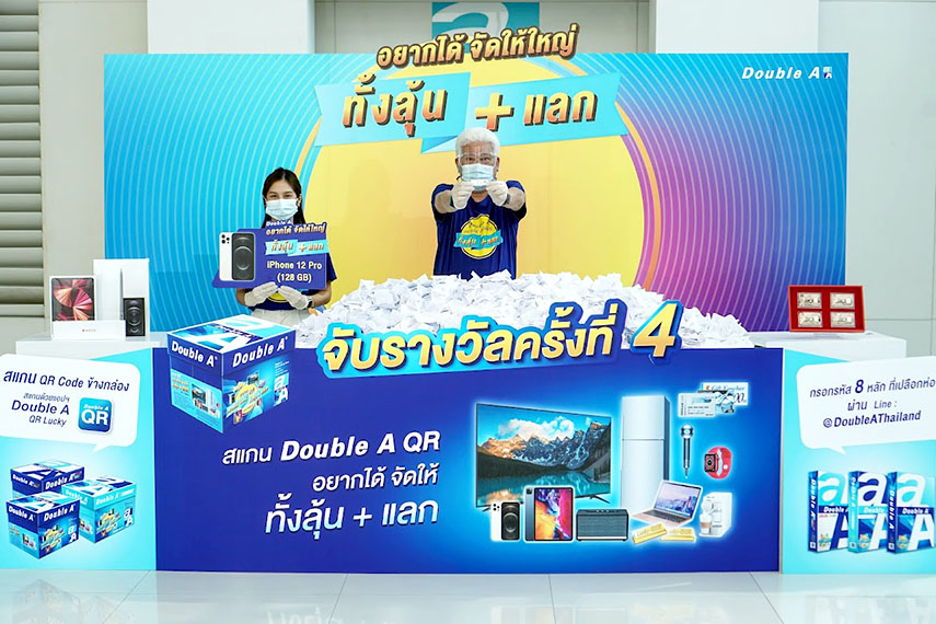 ข่าวธุรกิจ, สังคม - ดั๊บเบิ้ล เอ  มอบโชคครั้งที่ 4 