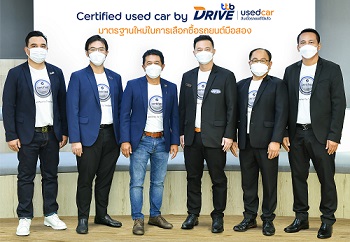 ข่าวการเงิน - Money News เปิดตัว Certified used car by ttb DRIVE มาตรฐานใหม่สำหรับรถยนต์มือสอง