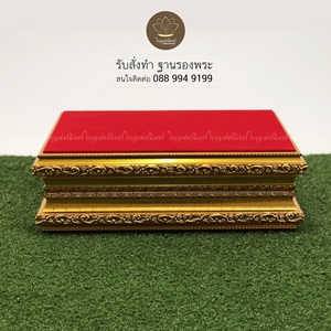 ข่าวสินค้า, บริการ - หาซื้อฐานรองพระบูชา,ฐานพระพุทธชินราช5นิ้ว,ชั้นวางพระ,ตู้พระบูชา,ฐานรองพระ,แท่นวางพระ ใบบุญเฟอร์นิเจอร์ 0889949199