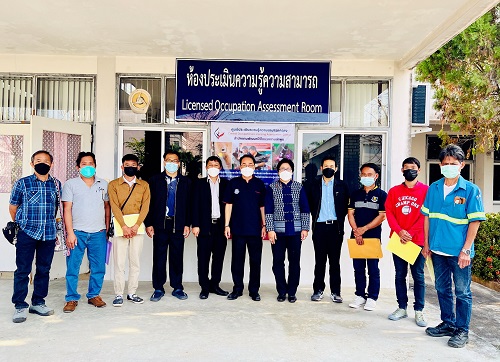 ข่าวราชการ, รัฐวิสาหกิจ - Safety At Work สำนักงานพัฒนาฝีมือแรงงานลำพูน ประเมินบุคคลเพื่อรับรองความรู้ความสามารถ สาขาช่างไฟฟ้าภายในอาคาร