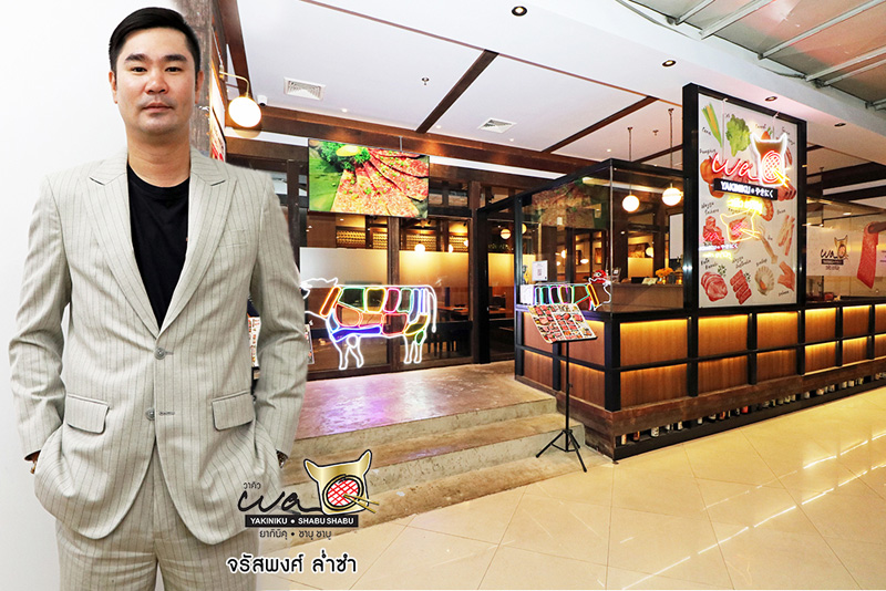 ข่าวอาหาร, เครื่องดื่ม - ?วาคิว ยากินิคุ? สวรรค์ของคนรักปิ้งย่างสไตล์ญี่ปุ่นเอาใจชาวรัชดา-ลาดพร้าว เปิดสาขาใหม่ @ เอสพลานาด ร