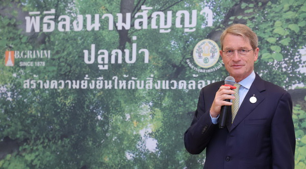 ข่าวธุรกิจ, สังคม - บี.กริม เดินหน้าขยายพื้นที่ป่า มุ่งลดก๊าซเรือนกระจก