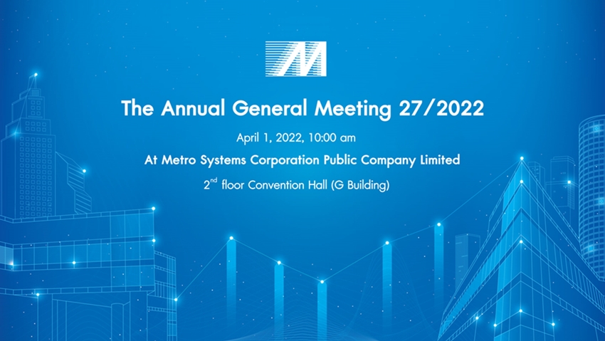 English News - Invitation of Metro Systems Corporation Public Company Limited (MSC) The Annual General Meeting 2022