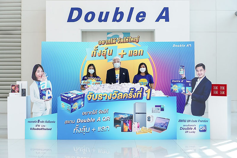 ข่าวธุรกิจ, สังคม - ดั๊บเบิ้ล เอ จับรางวัลแคมเปญ 