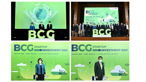 ข่าวธุรกิจ, สังคม - บีโอไอประกาศความสำเร็จมหกรรม BCG Startup Investment Day เตรียมมาตรการสนับสนุน เสริมแกร่งสตาร์ทอัพไทย