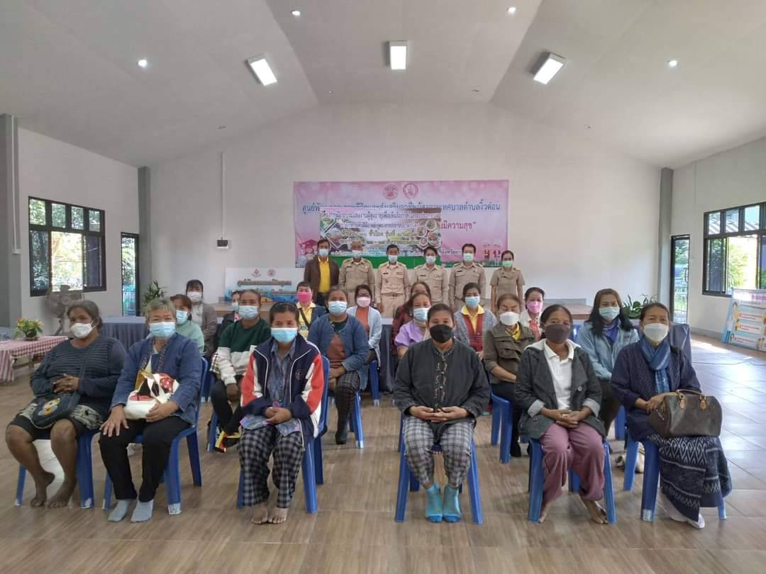 ข่าวราชการ, รัฐวิสาหกิจ - สนพ.สกลนคร ฝึกอบรมการแปรรูปแนื้อสัตว์และการตลาดออนไลน์ 