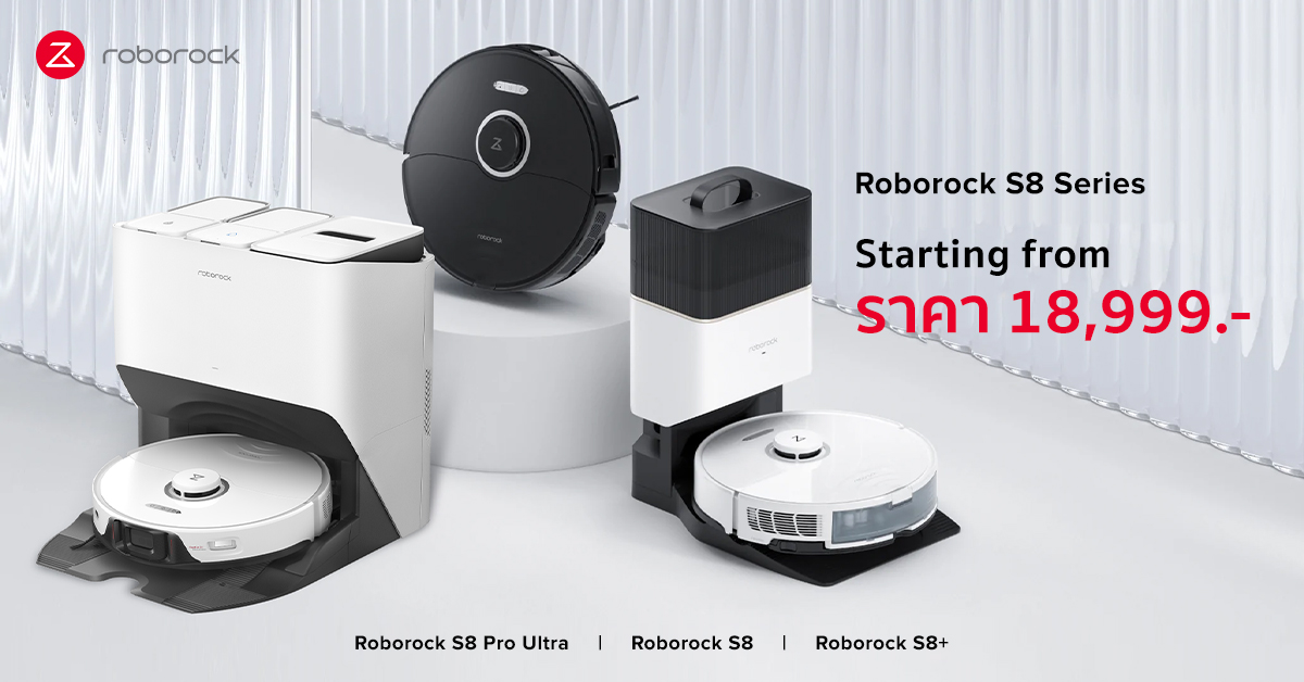 ข่าวประชาสัมพันธ์ - PR News Roborock S8 Series เปิดตัวแล้ว! หุ่นยนต์ดูดฝุ่นถูพื้น อัจฉริยะรุ่นใหม่ ที่ทำให้คุณลืมการทำความสะอาดบ้านไปได้เลย