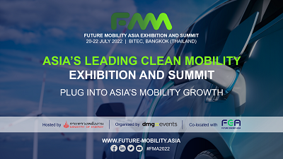 ข่าวยานยนต์ - ผู้บริหารและกูรูด้านยานยนต์และพลังงานพร้อมร่วมงาน Future Mobility Asia 2022