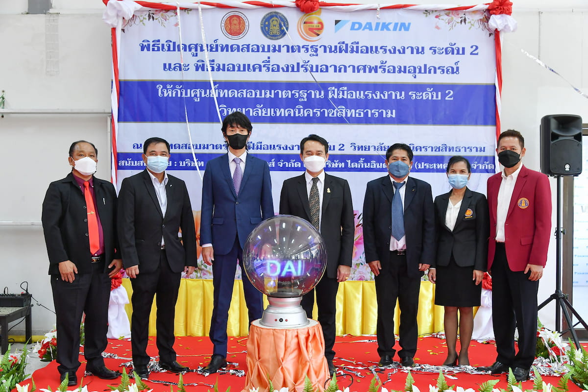 ข่าวธุรกิจ, สังคม - ไดกิ้น เดินหน้าจัดตั้ง 