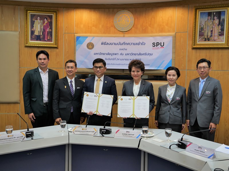 ข่าวการศึกษา - 2 มหาวิทยาลัย รัฐ-เอกชน ม.ศรีปทุม จับมือ ม.บูรพา MOU มุ่งสร้างความเข้มแข็งทางวิชาการ วิจัย สู่การพัฒนาประเทศ 