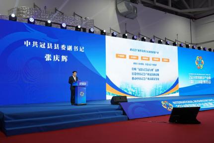 ข่าวภาษาอังกฤษ - "Guan County Lingzhi Mushroom" Debuts at International Mushroom Days, China 2024