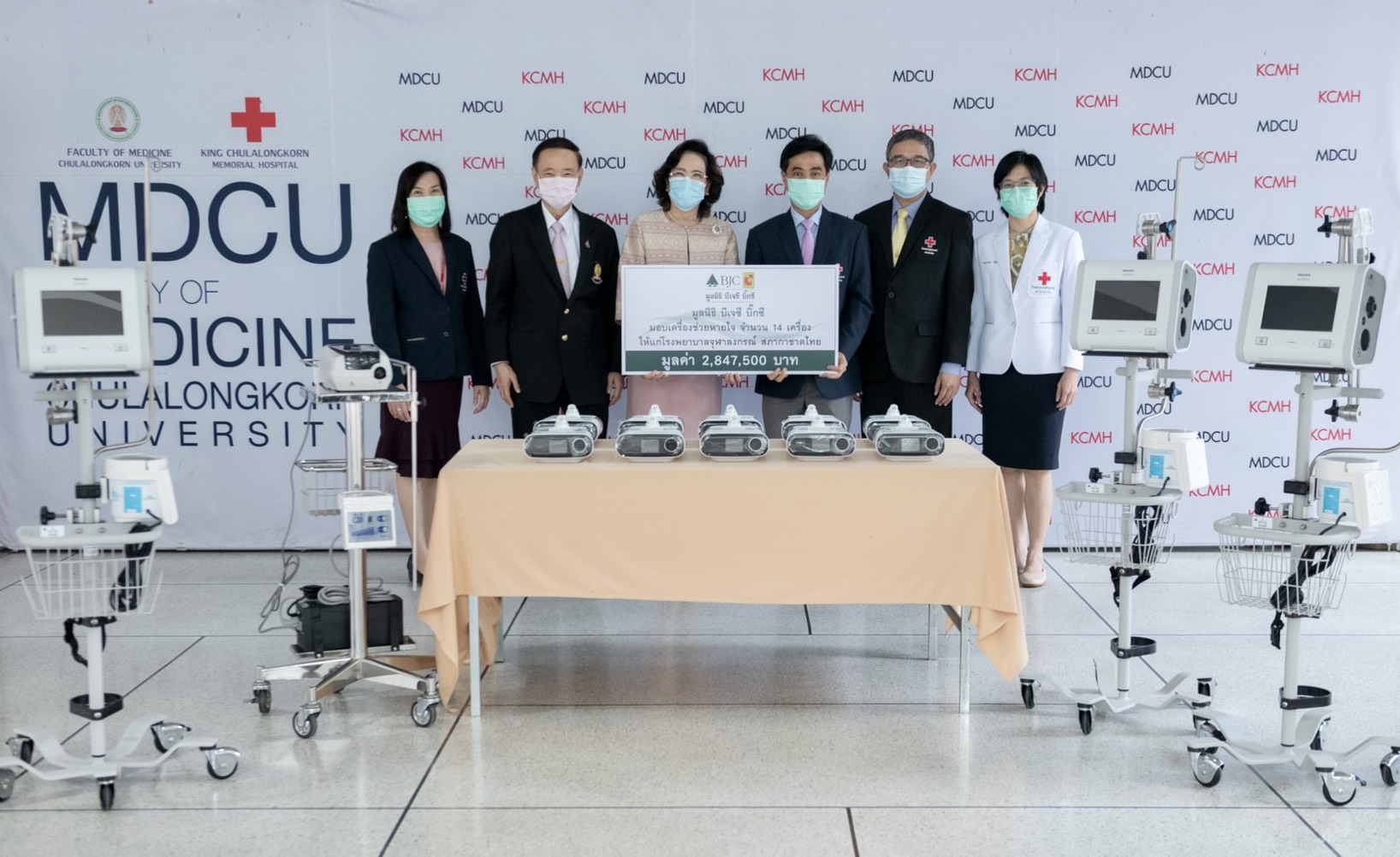 ข่าวโควิด-19 (ยกเลิก) - มูลนิธิ บีเจซี บิ๊กซี ส่งมอบเครื่องช่วยหายใจสนับสนุนโรงพยาบาลจุฬาลงกรณ์ สภากาชาดไทย