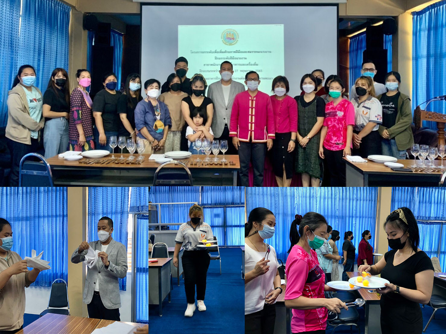 ข่าวราชการ, รัฐวิสาหกิจ - พัฒนาฝีมือแรงงานพะเยา ฝึกทักษะด้านอาชีพ หลักสูตรพนักงานบริการอาหารและเครื่องดื่ม