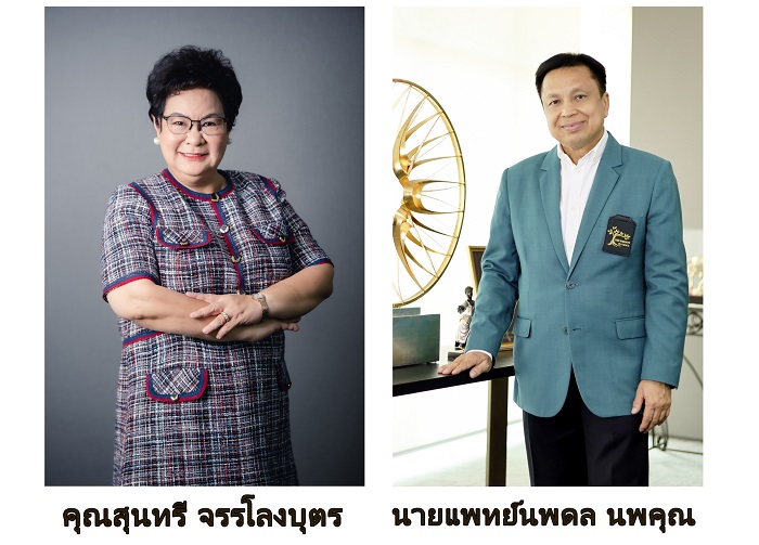 ข่าวการศึกษา - TM รุกกิจกรรมสร้างงานสร้างอาชีพ  ให้ทุน 15 ทุนเรียนหลักสูตรบริบาลผู้สูงอายุ