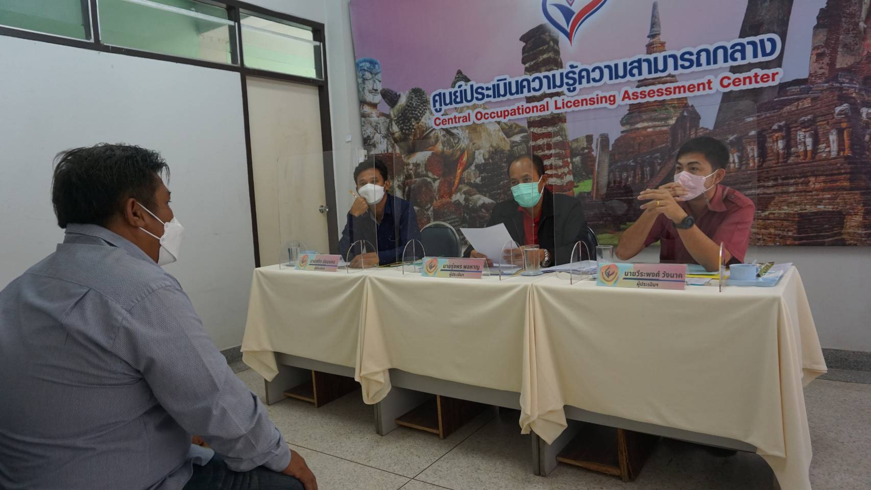 ข่าวราชการ, รัฐวิสาหกิจ - สนพ.กำแพงเพชร จัดประเมินความรู้ความสามารถ สาขาช่างไฟฟ้าภายในอาคาร ระดับ 1